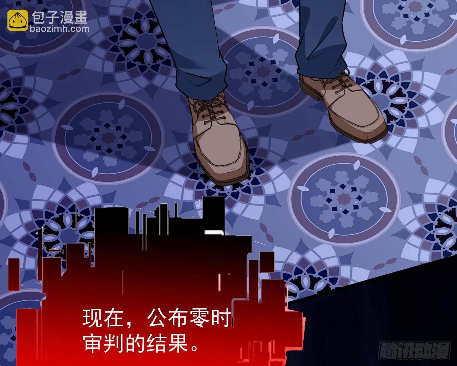 🍟万渣朝凰 明谋暗箭 第24页