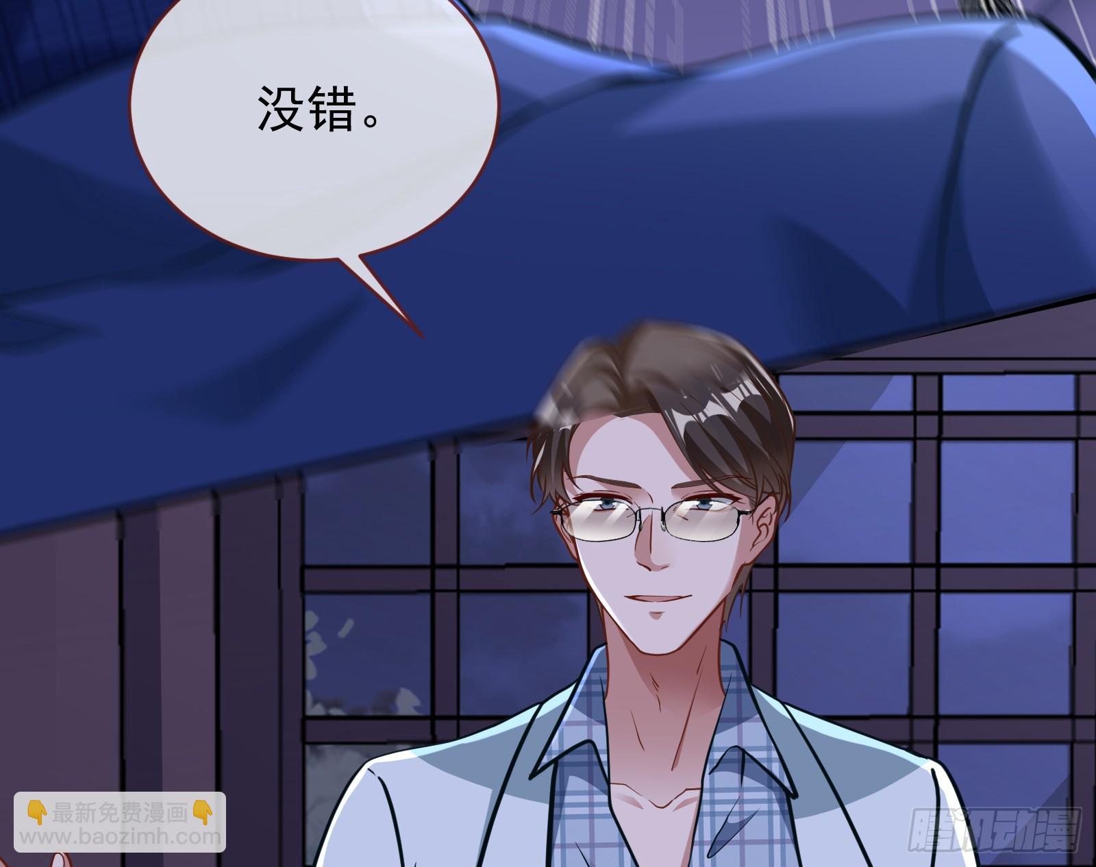 🍟万渣朝凰 明谋暗箭 第38页