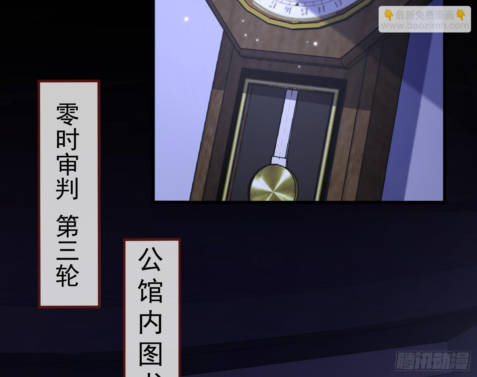 🍟万渣朝凰 明谋暗箭 第4页