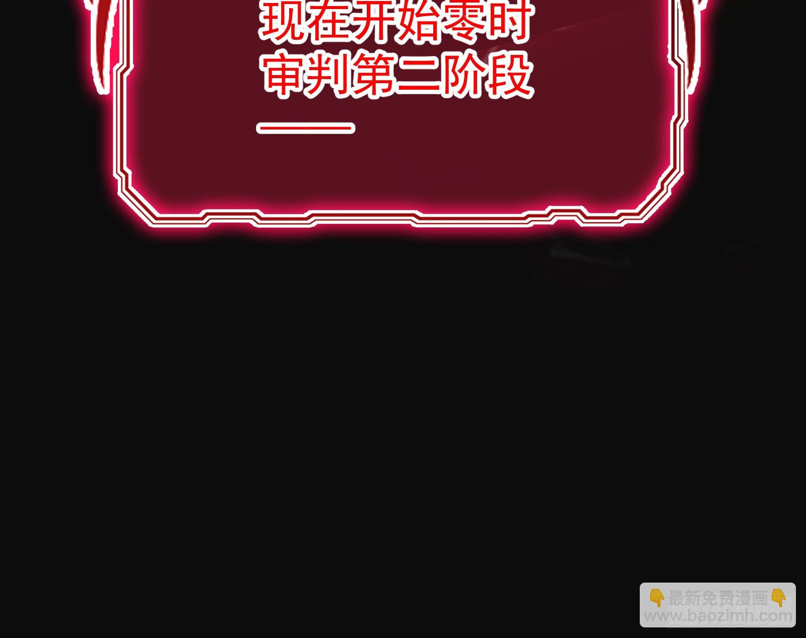🍟万渣朝凰 明谋暗箭 第47页