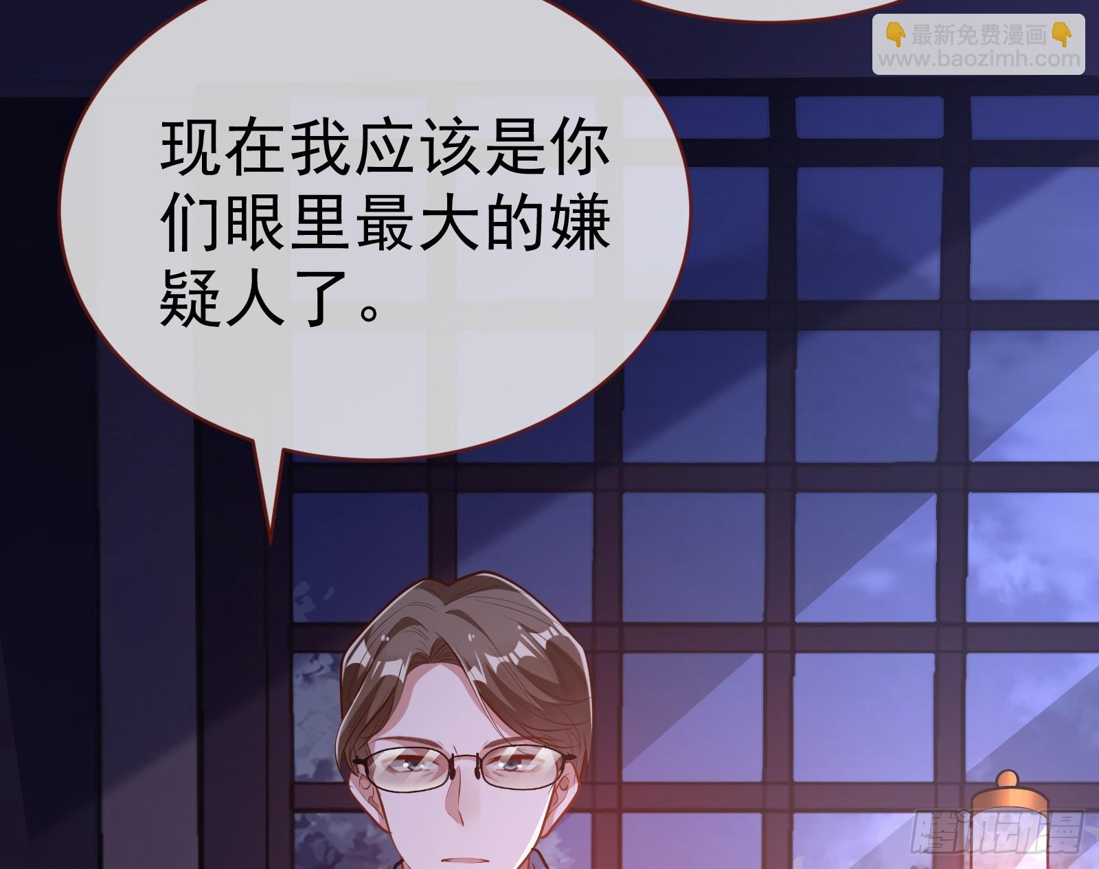 🍟万渣朝凰 明谋暗箭 第9页