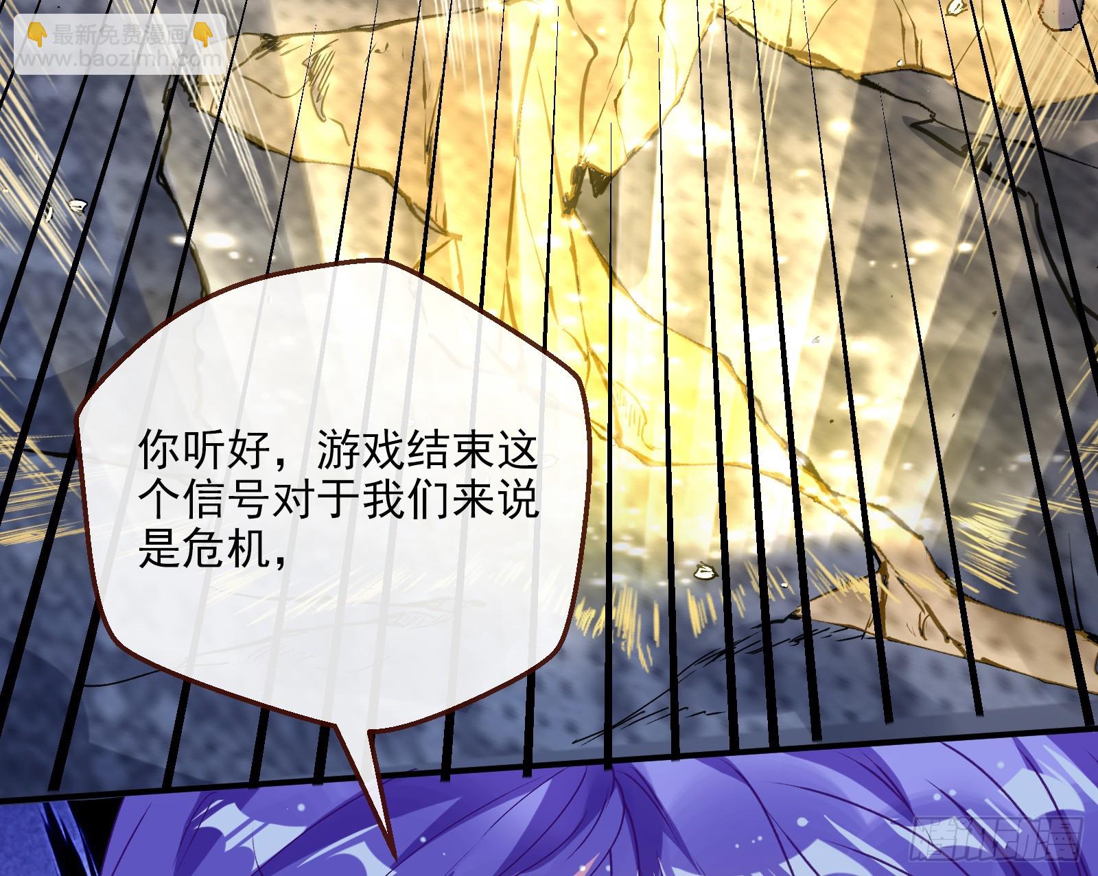 🍟万渣朝凰 罅隙 第16页