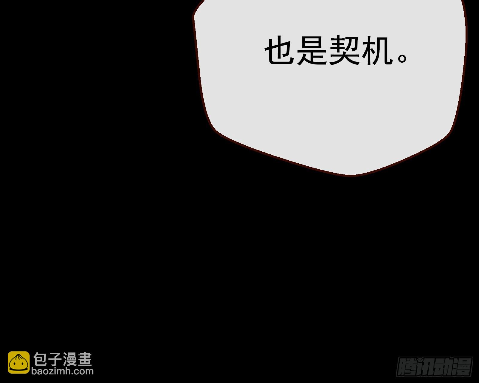 🍟万渣朝凰 罅隙 第18页