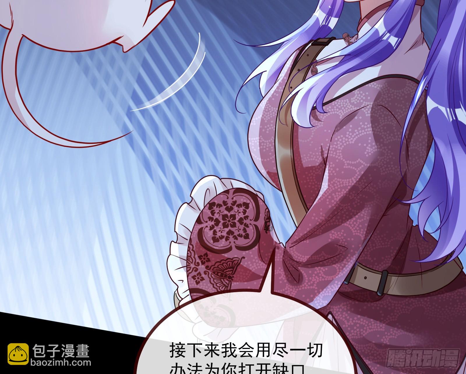 🍟万渣朝凰 罅隙 第24页