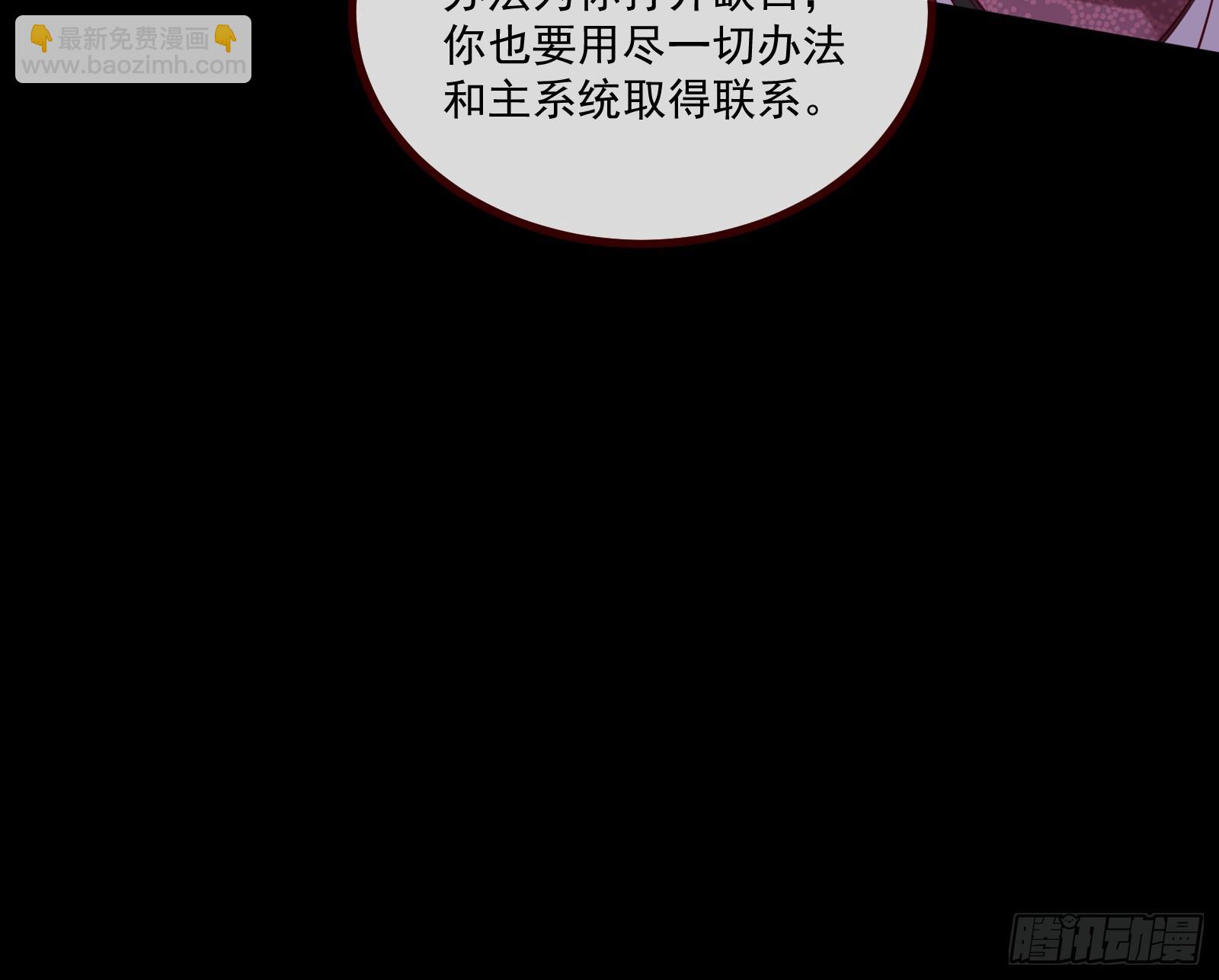 🍟万渣朝凰 罅隙 第25页