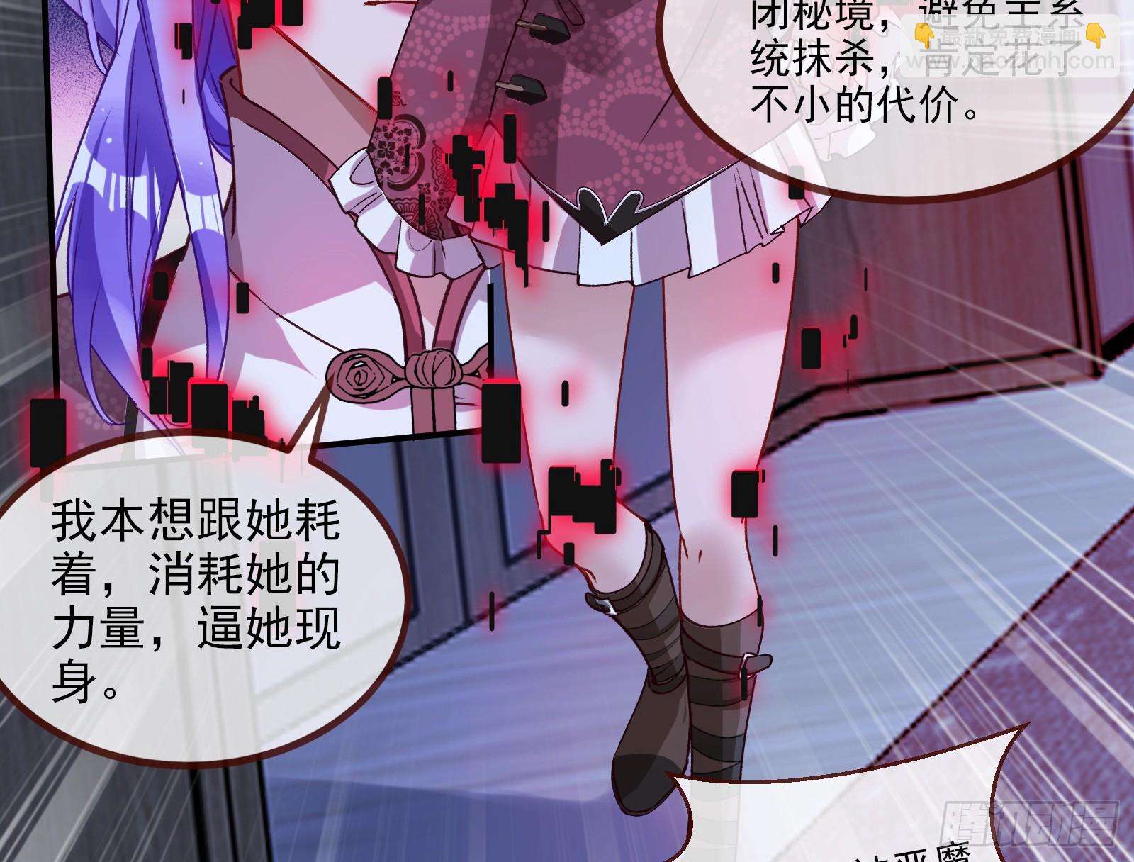 🍟万渣朝凰 罅隙 第4页