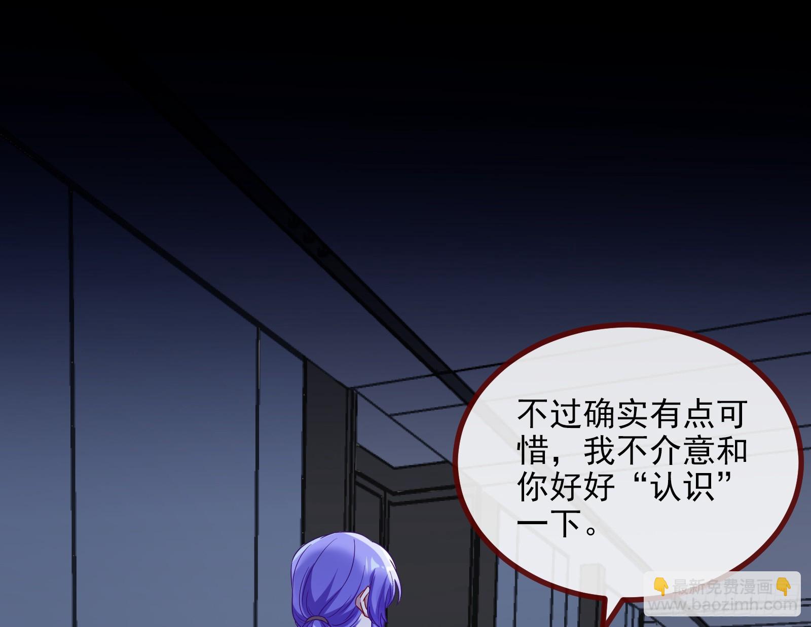 🍟万渣朝凰 罅隙 第41页