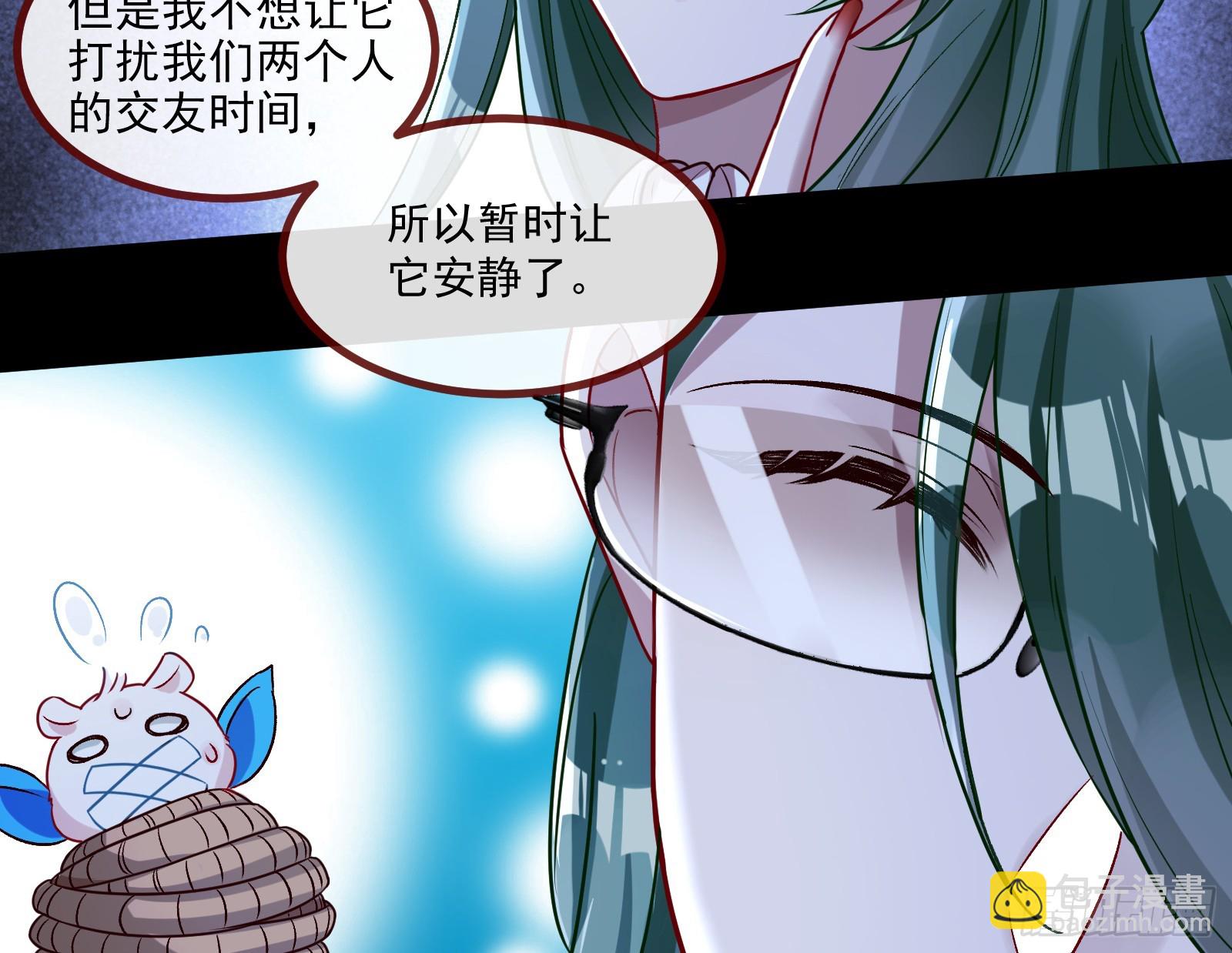 🍟万渣朝凰 罅隙 第44页