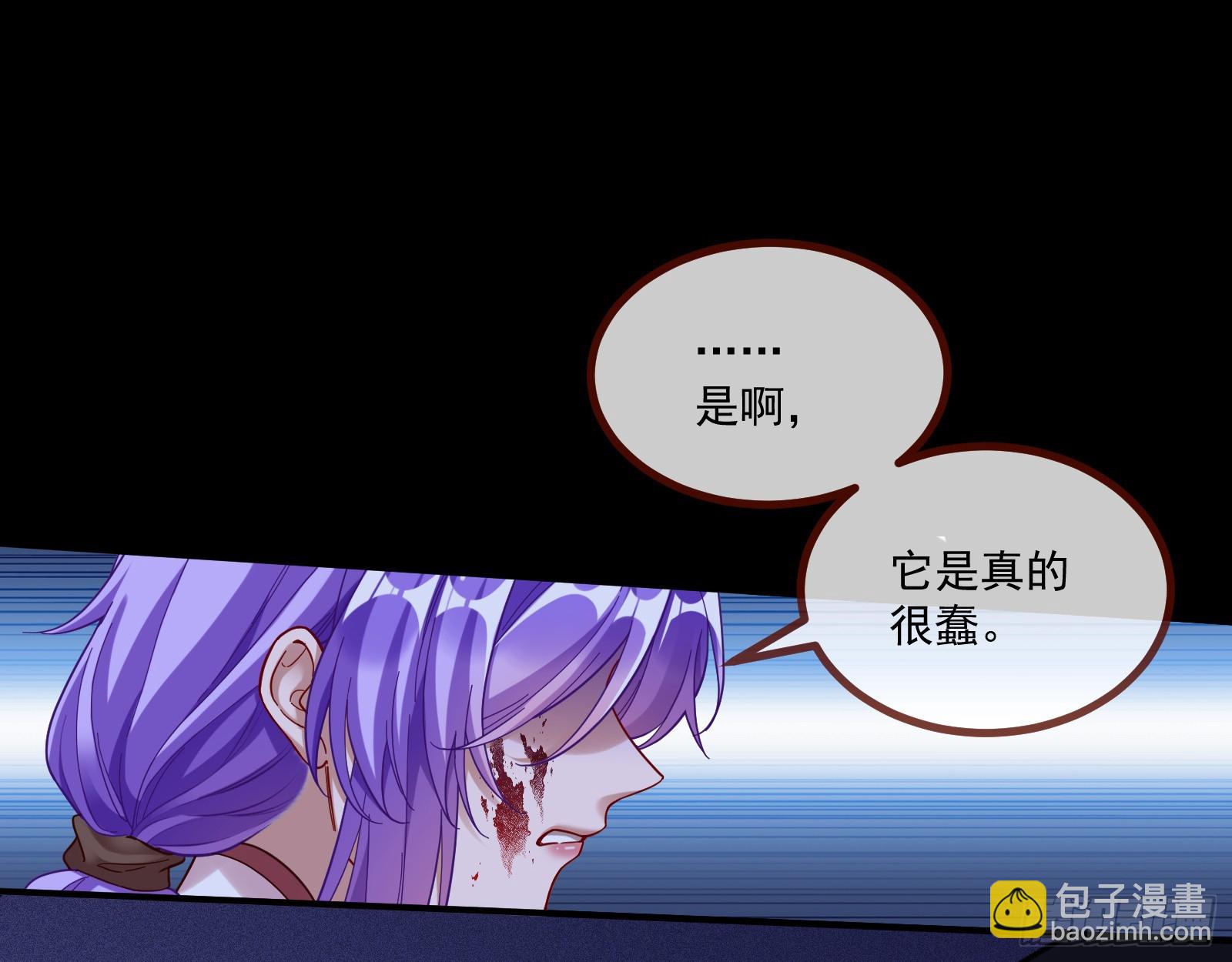 🍟万渣朝凰 罅隙 第48页