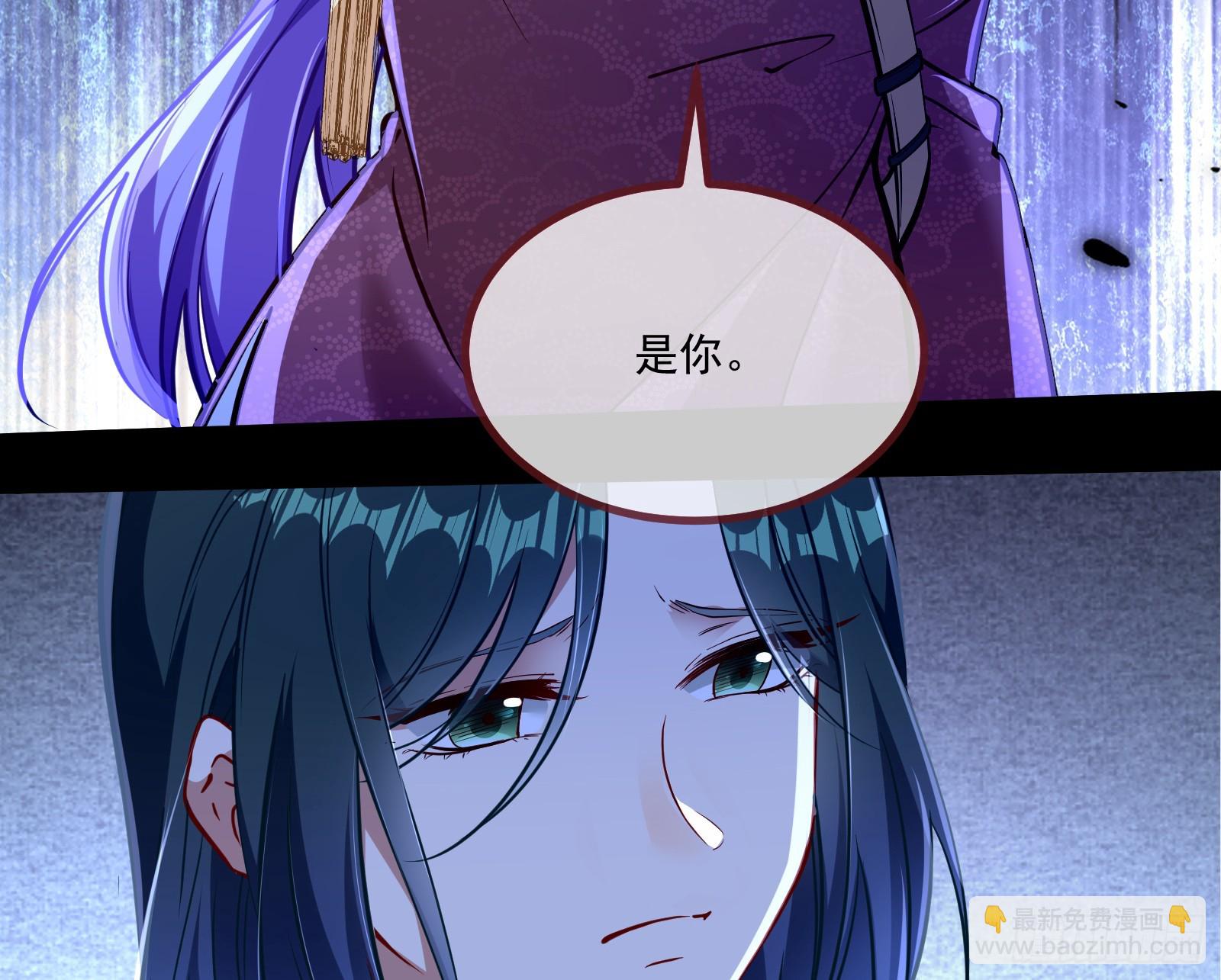 🍟万渣朝凰 真实 第15页