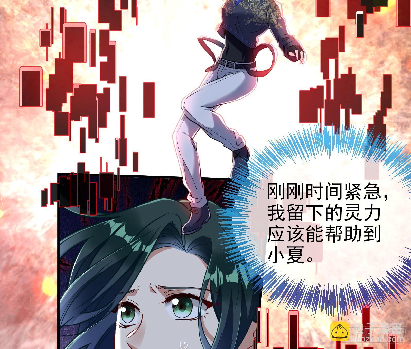 🍟万渣朝凰 真实 第26页