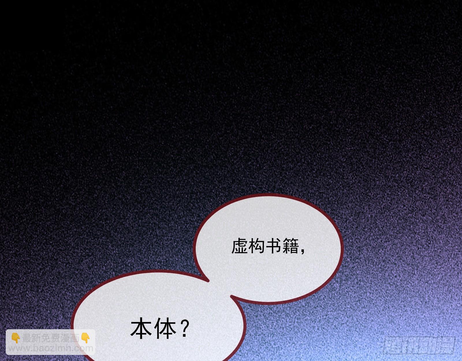🍟万渣朝凰 真实 第32页