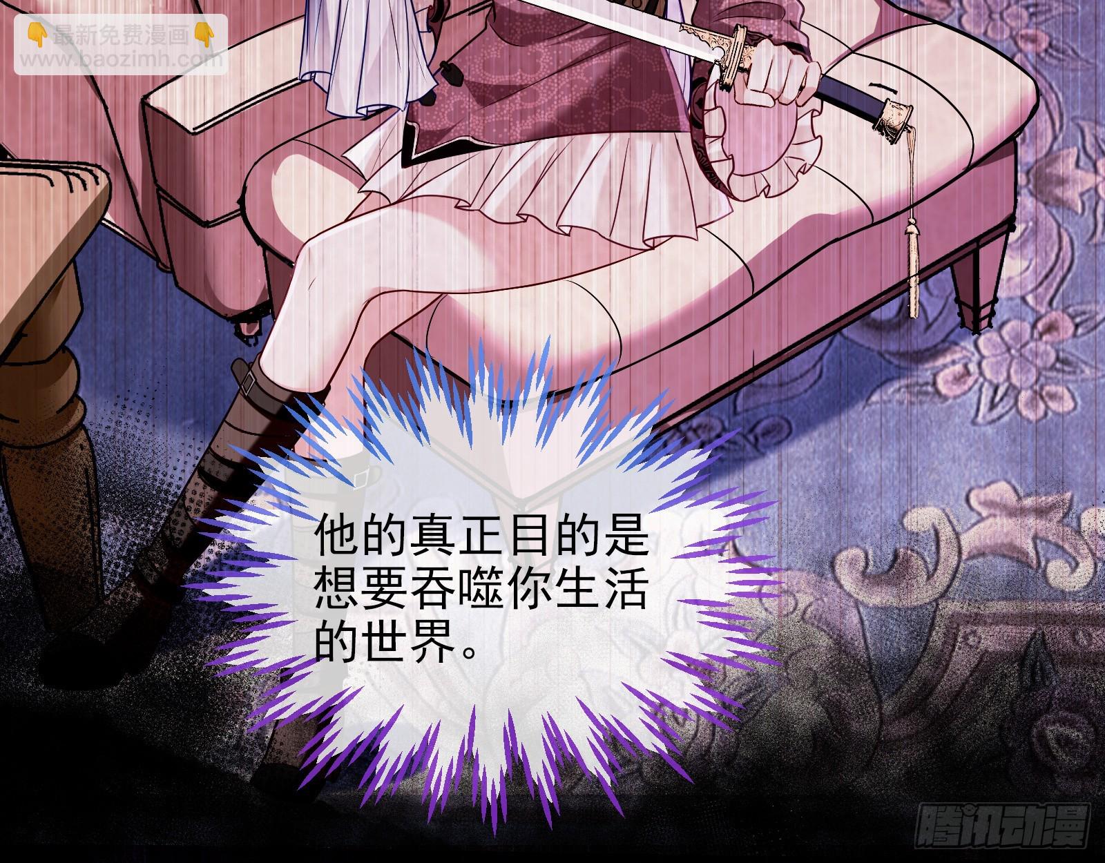 🍟万渣朝凰 真实 第36页