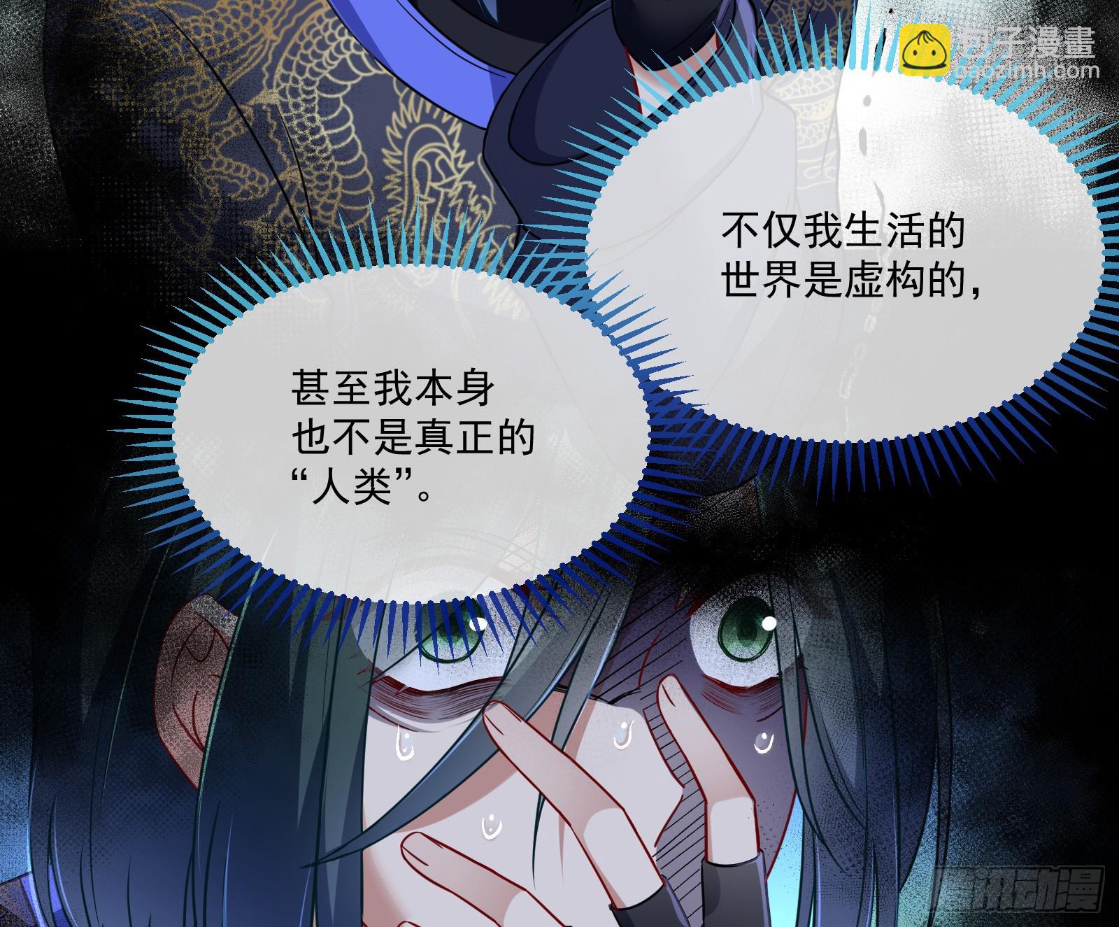 🍟万渣朝凰 真实 第41页