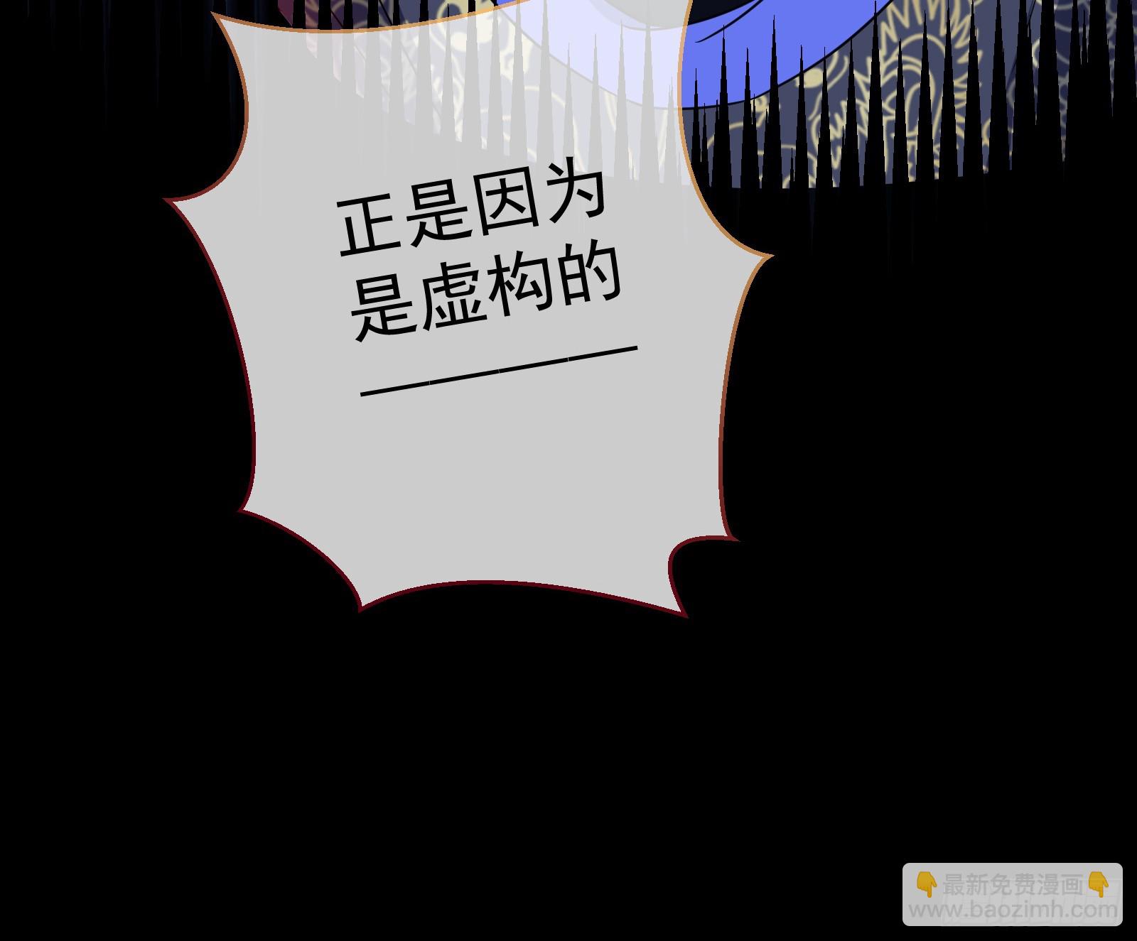 🍟万渣朝凰 真实 第47页