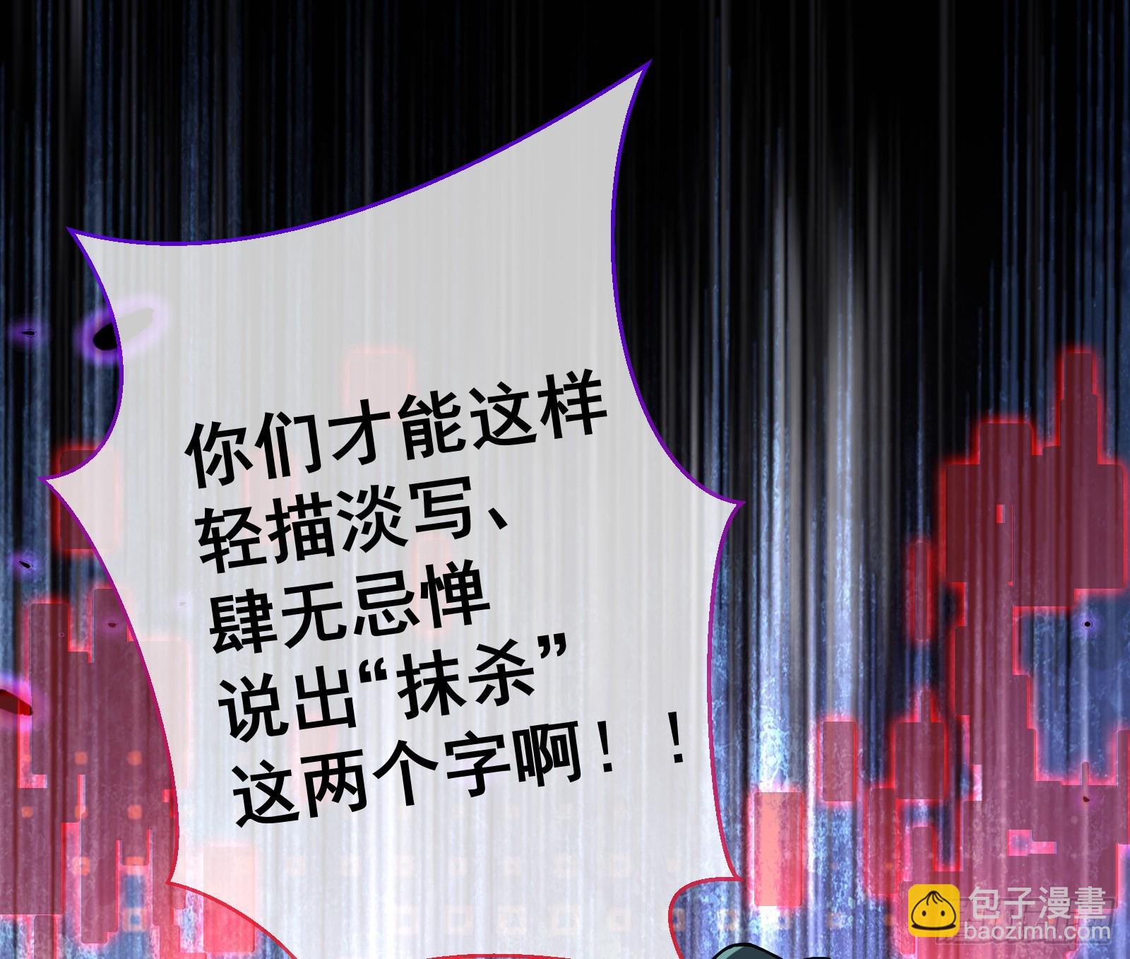 🍟万渣朝凰 真实 第48页