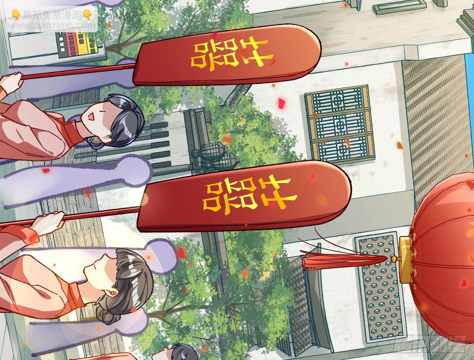 🍟万渣朝凰 错嫁人渣 第16页