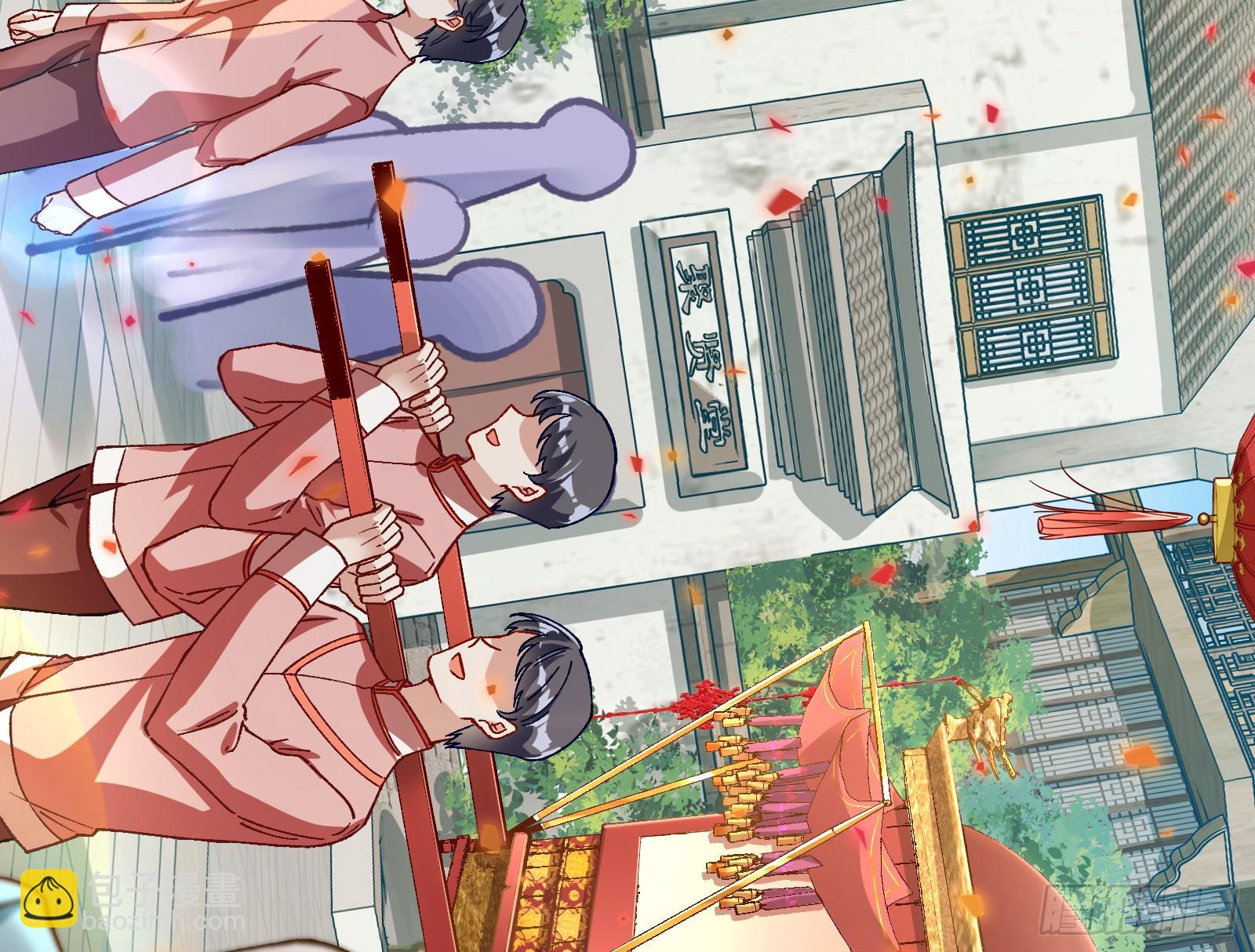 🍟万渣朝凰 错嫁人渣 第17页