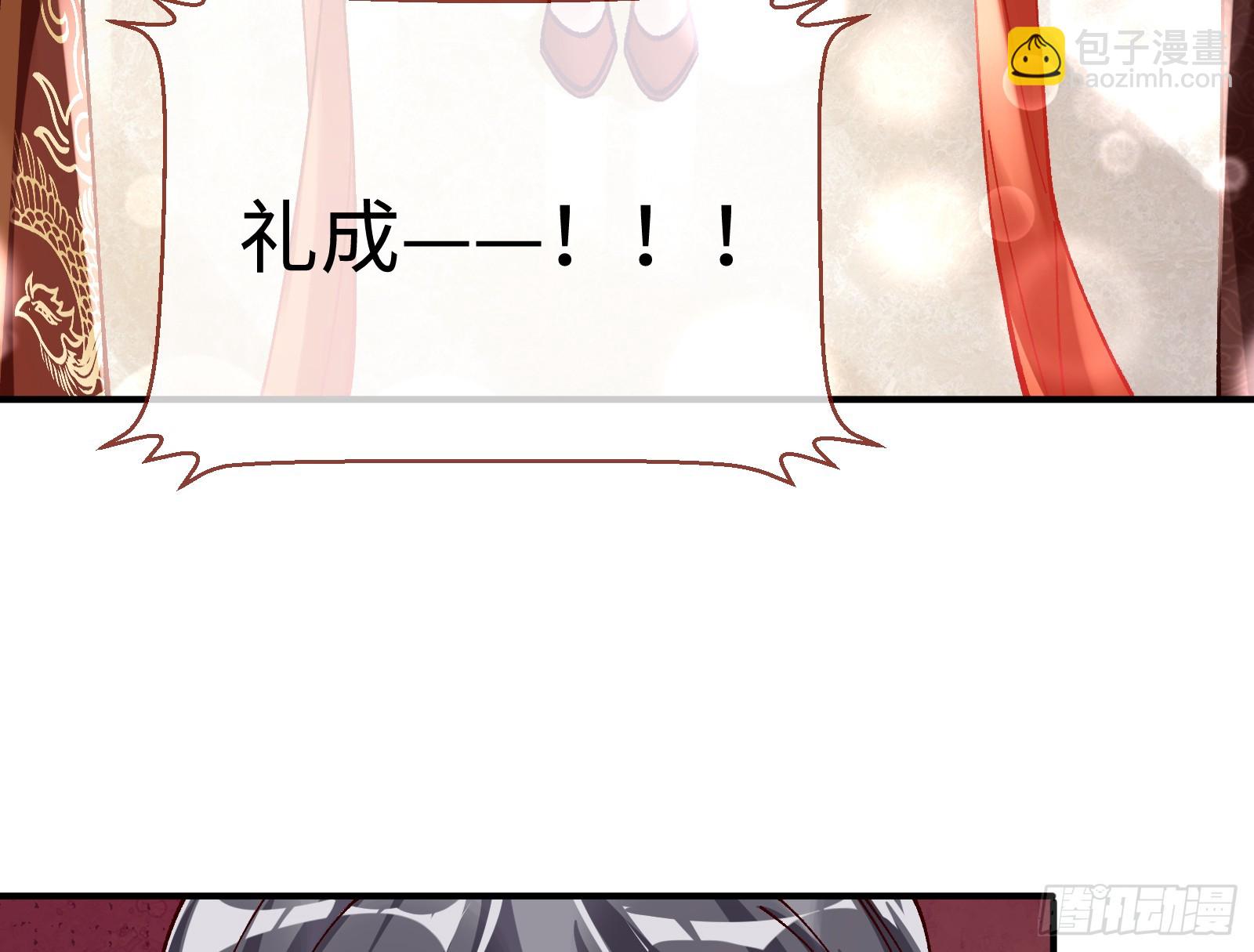 🍟万渣朝凰 错嫁人渣 第23页
