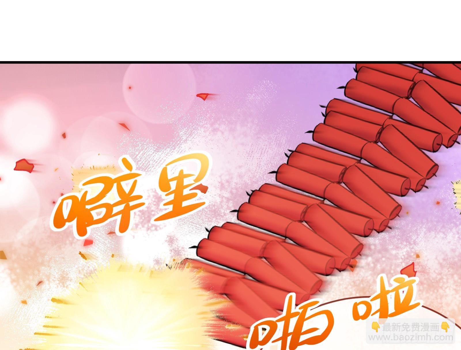 🍟万渣朝凰 错嫁人渣 第25页