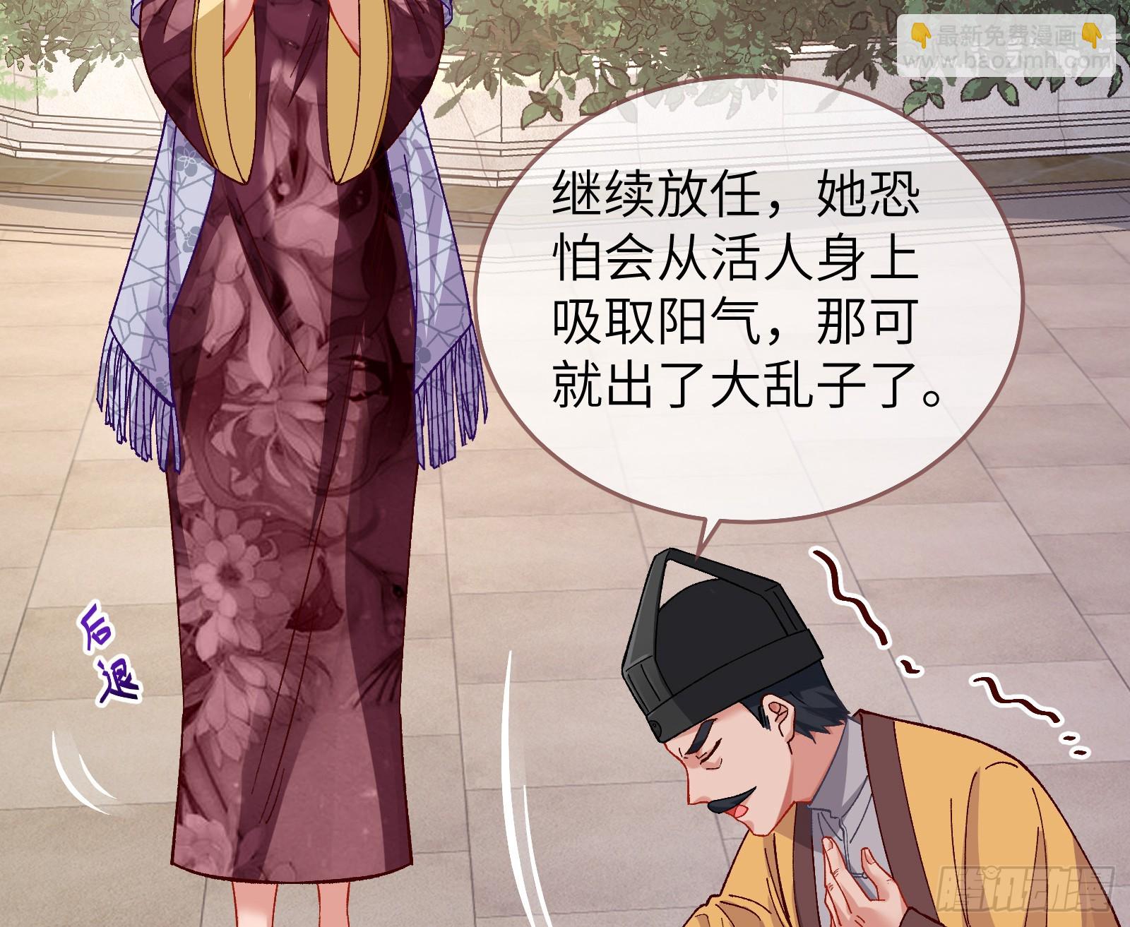 🍟万渣朝凰 心中有鬼 第16页