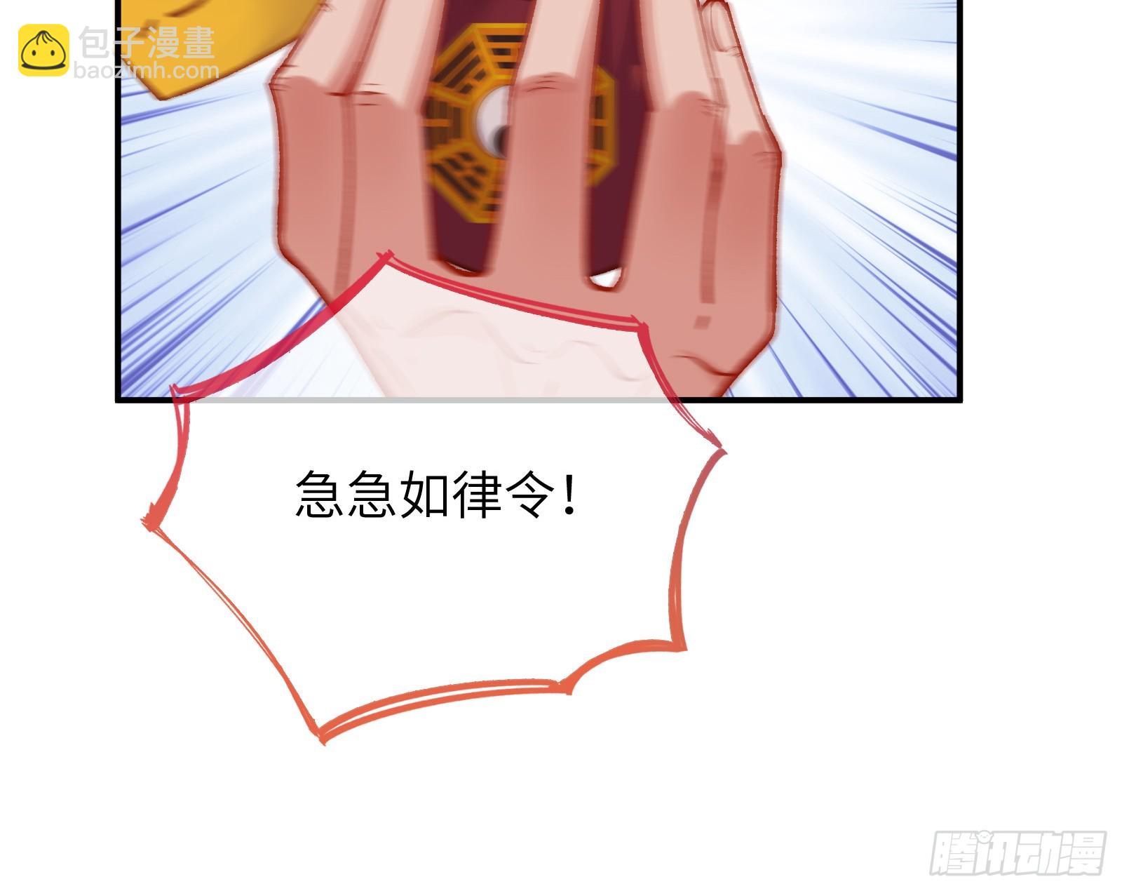 🍟万渣朝凰 心中有鬼 第28页