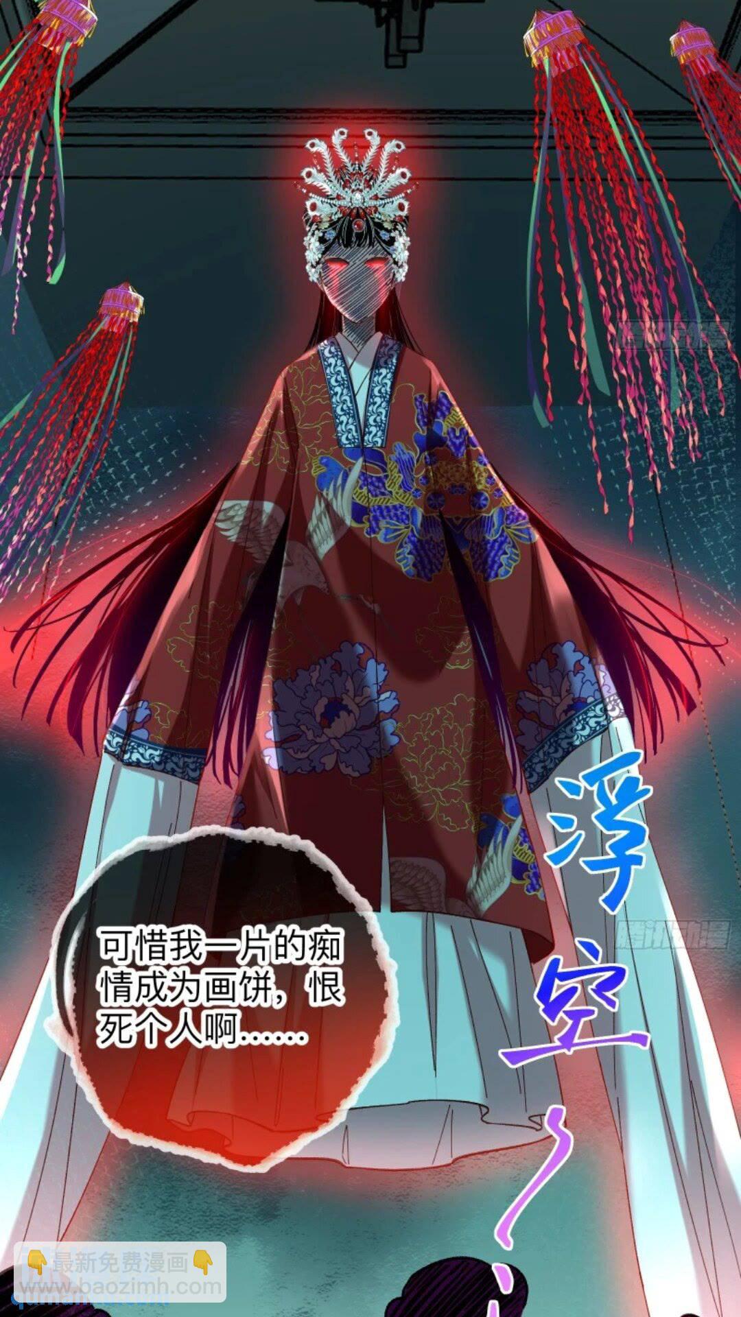 🍟万渣朝凰 少帅初登场 第14页