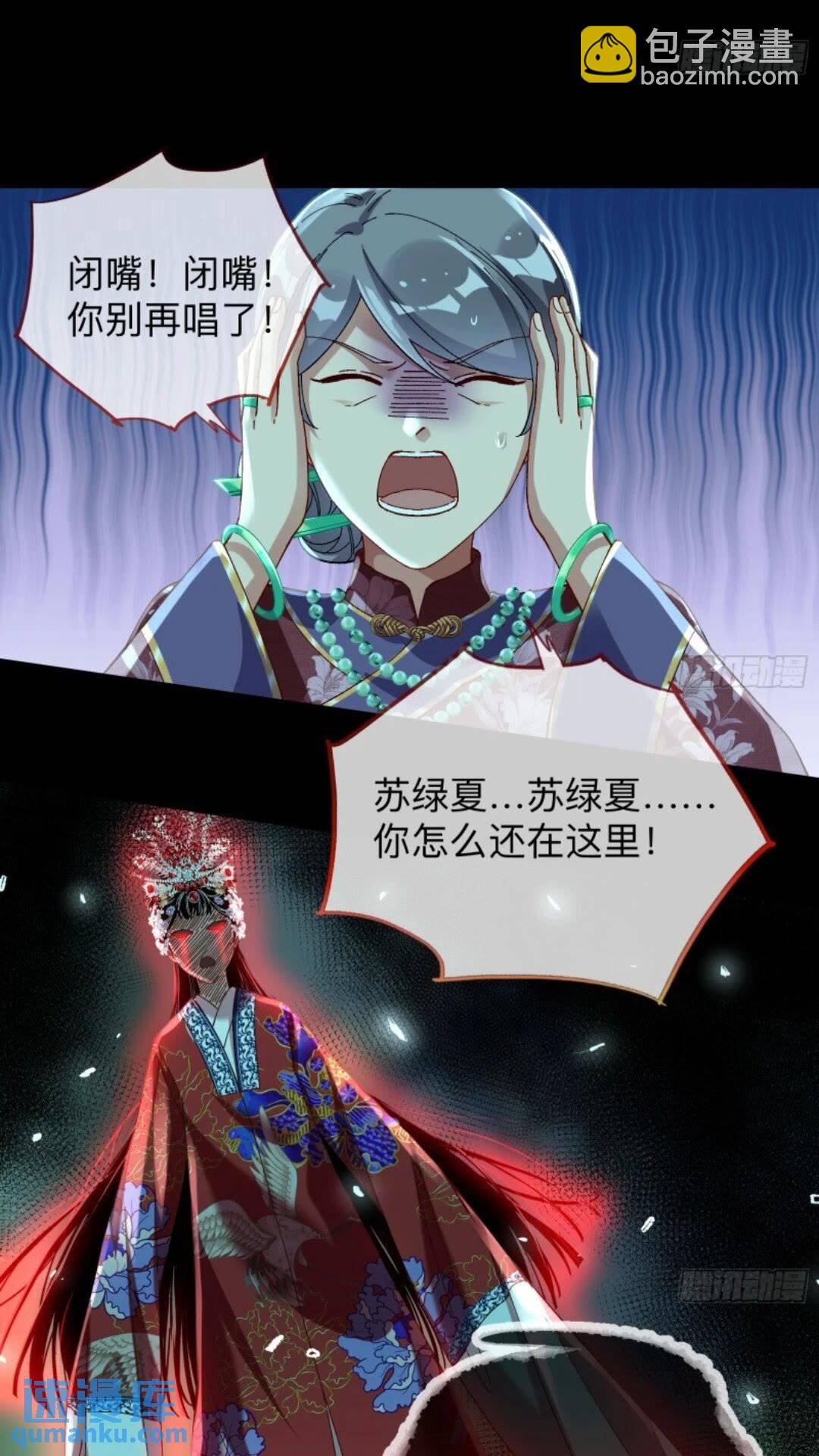 🍟万渣朝凰 少帅初登场 第16页