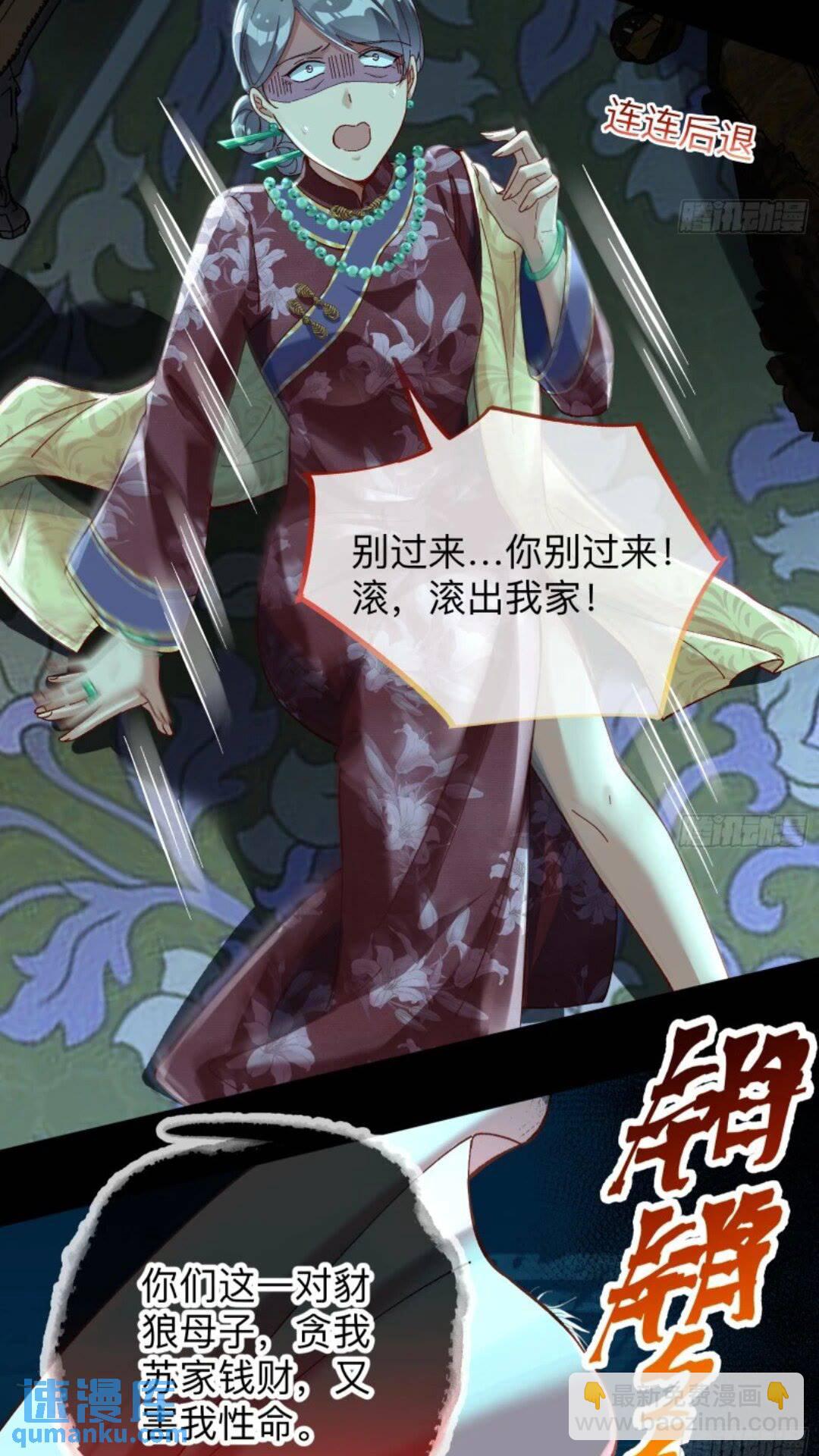 🍟万渣朝凰 少帅初登场 第18页