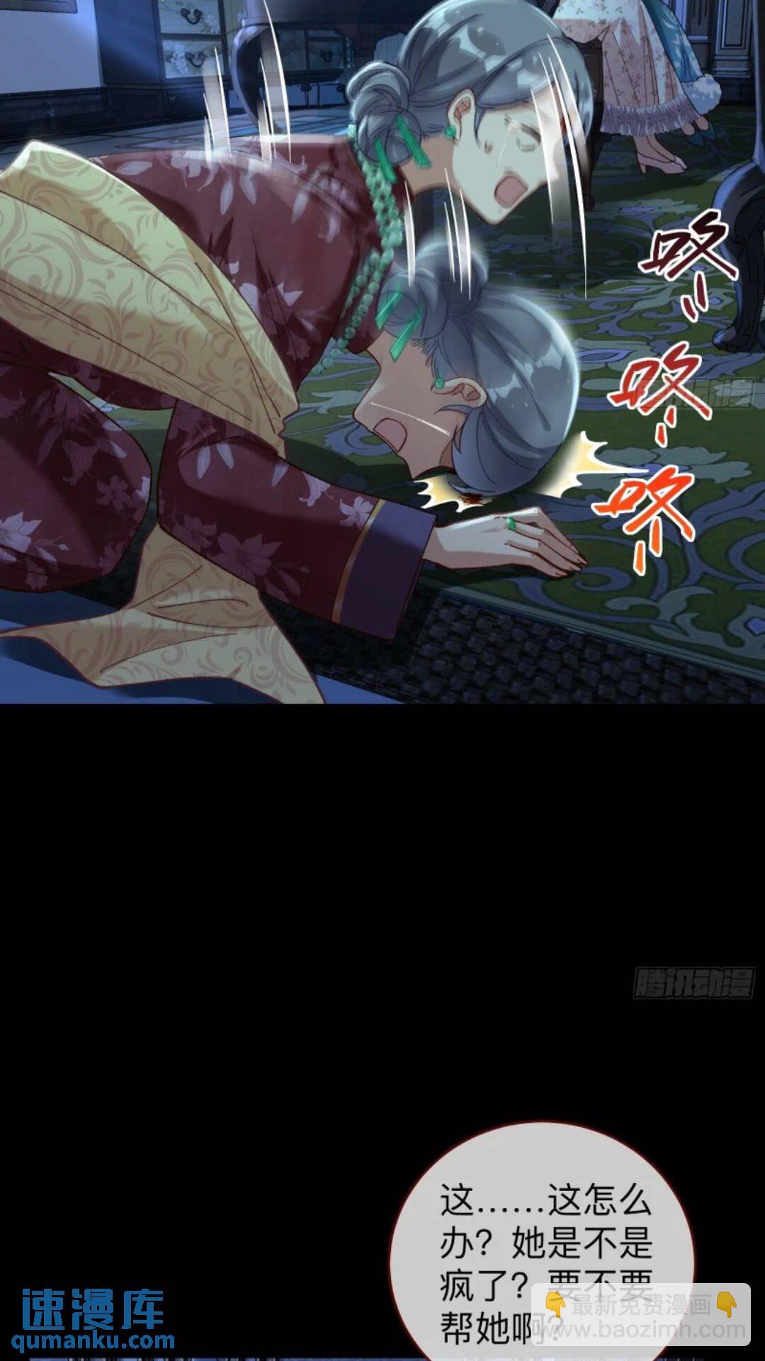 🍟万渣朝凰 少帅初登场 第23页