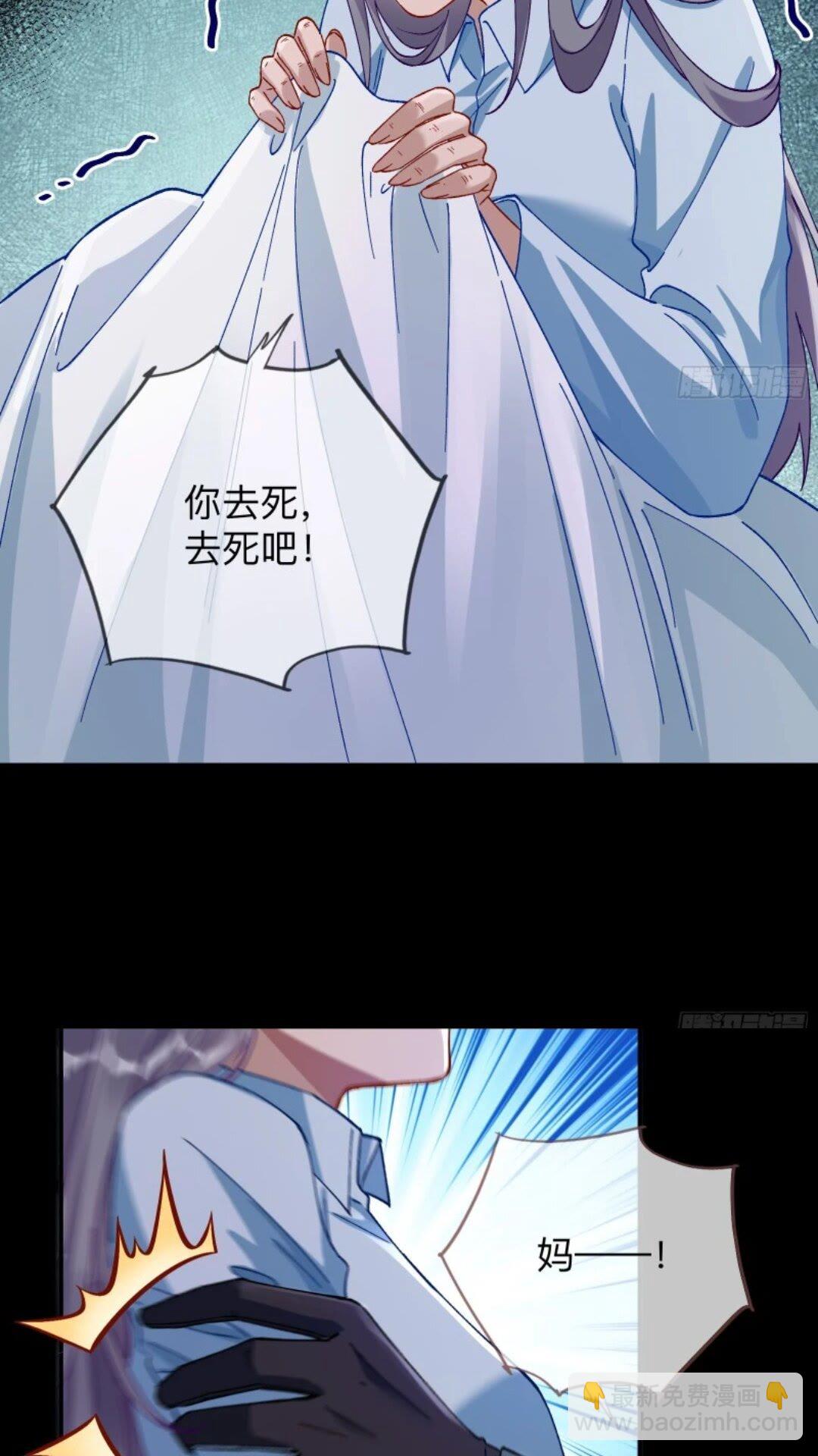 🍟万渣朝凰 少帅初登场 第34页