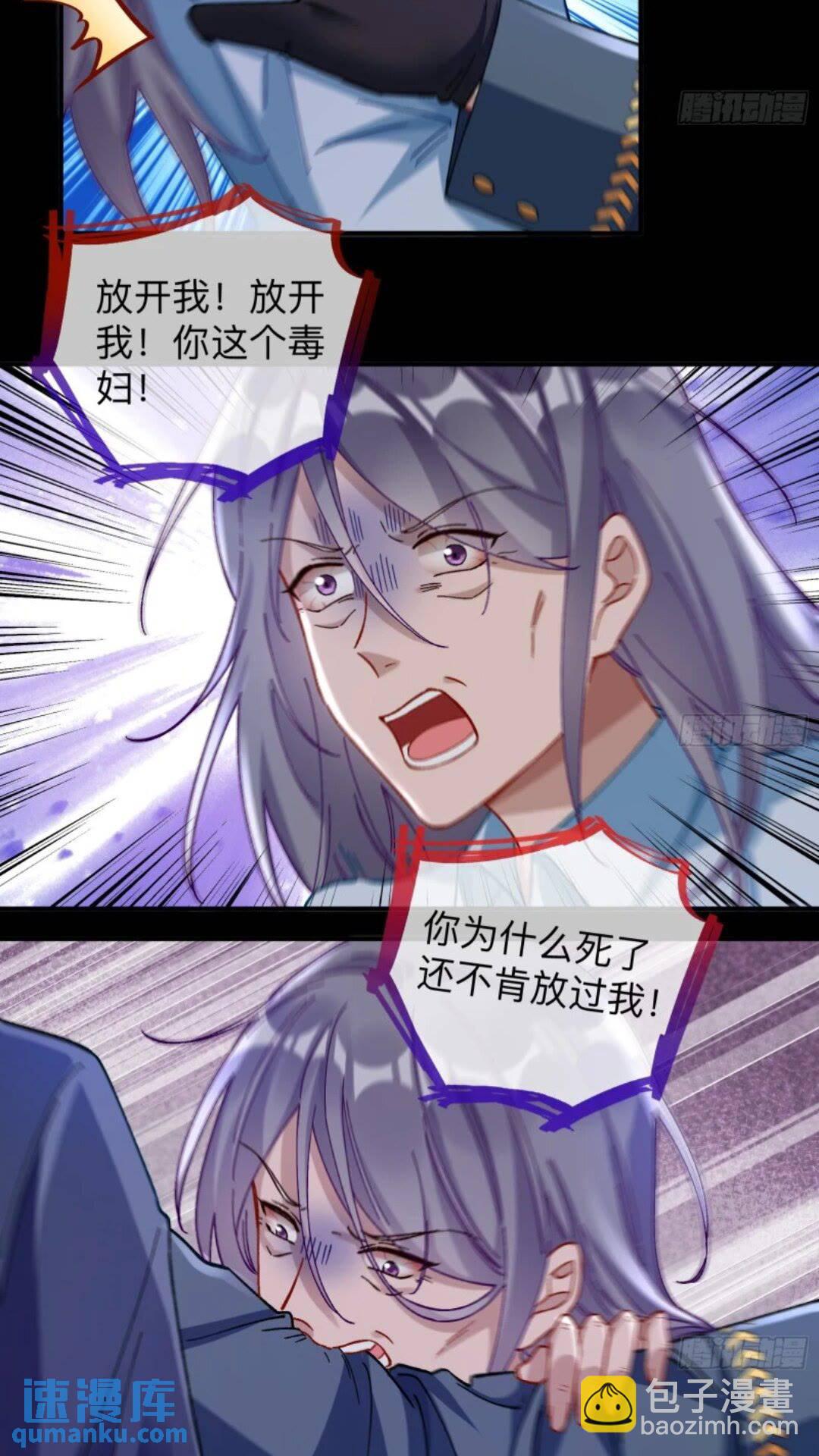 🍟万渣朝凰 少帅初登场 第35页