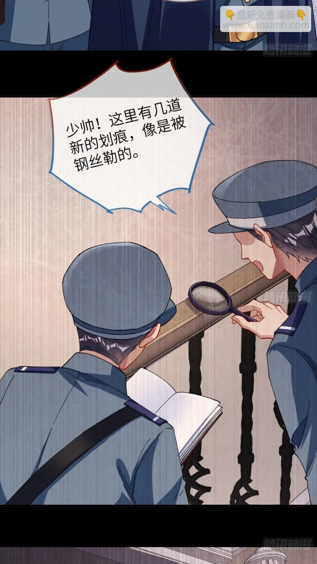 🍟万渣朝凰 少帅初登场 第38页