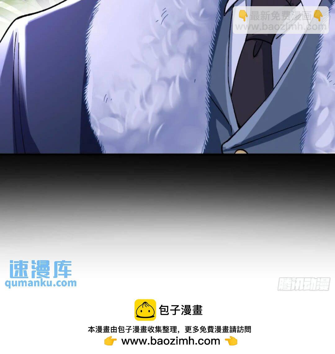 🍟万渣朝凰 少帅初登场 第42页
