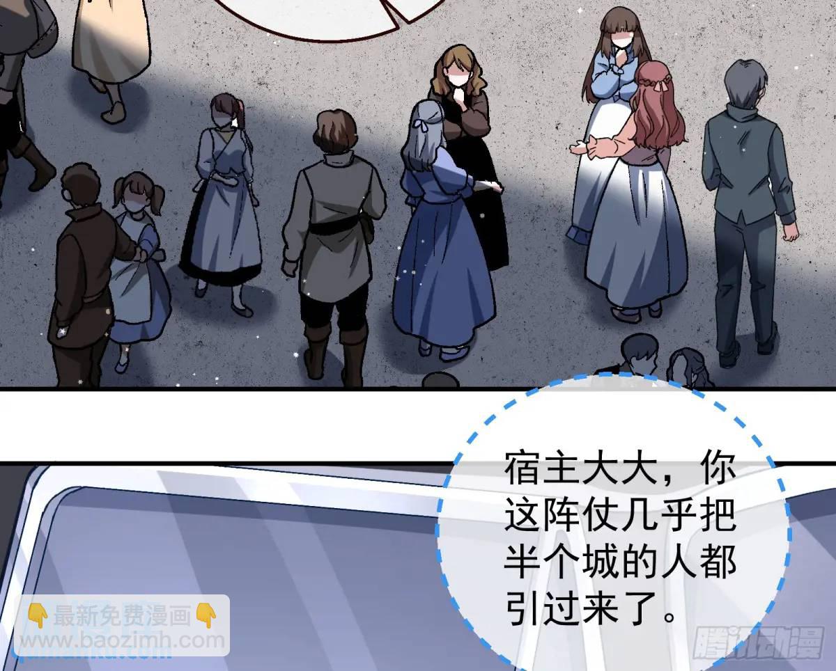 🍟万渣朝凰 省城来的特派员 第13页