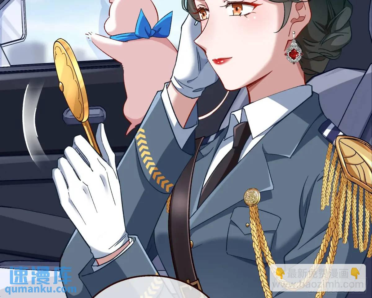 🍟万渣朝凰 省城来的特派员 第19页