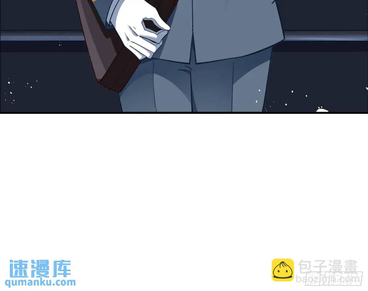 🍟万渣朝凰 省城来的特派员 第34页