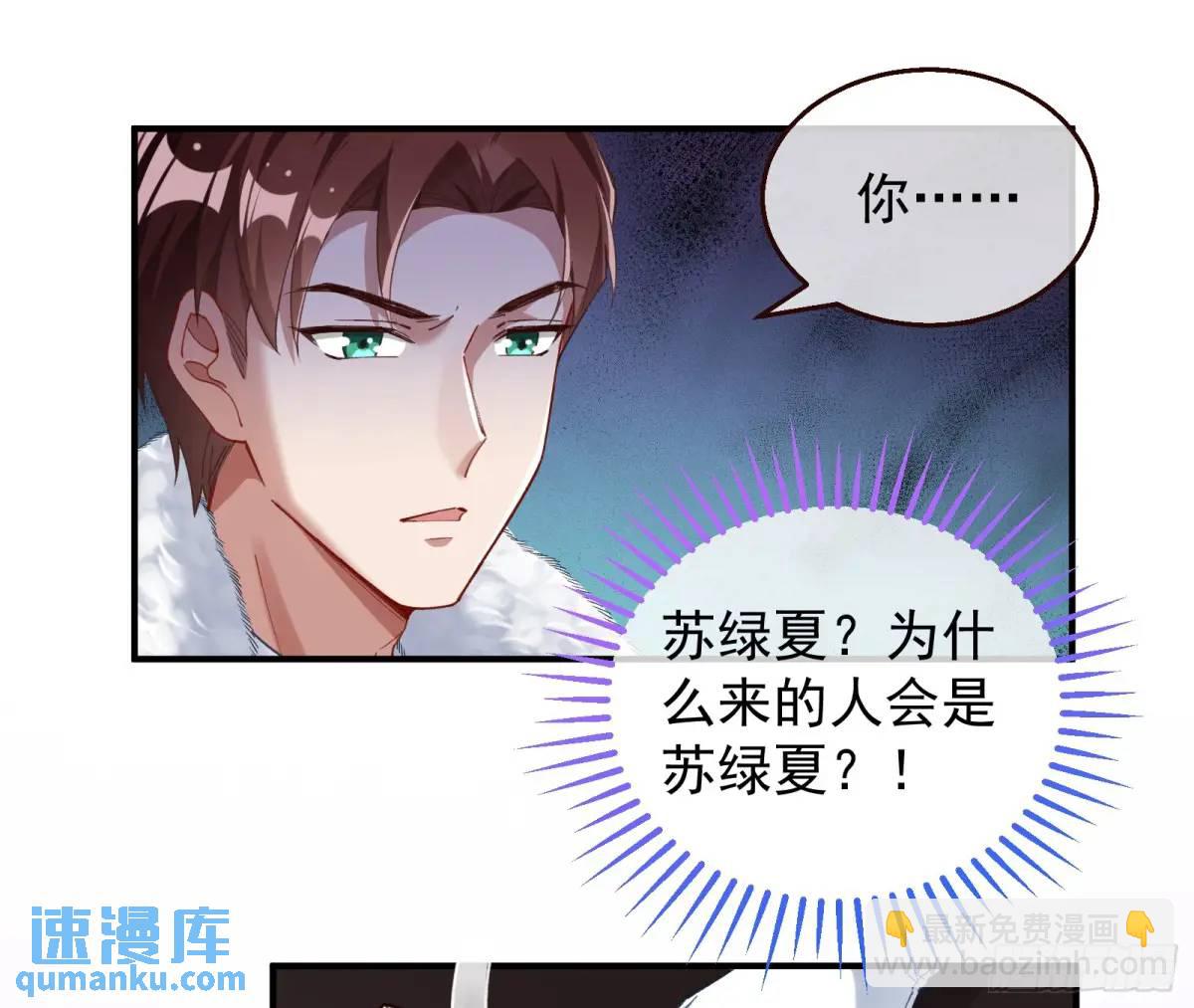 🍟万渣朝凰 省城来的特派员 第35页