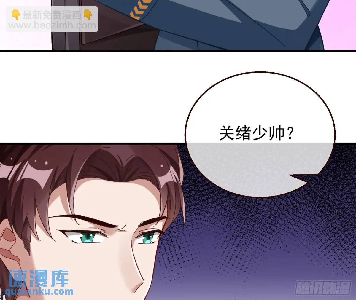 🍟万渣朝凰 省城来的特派员 第38页