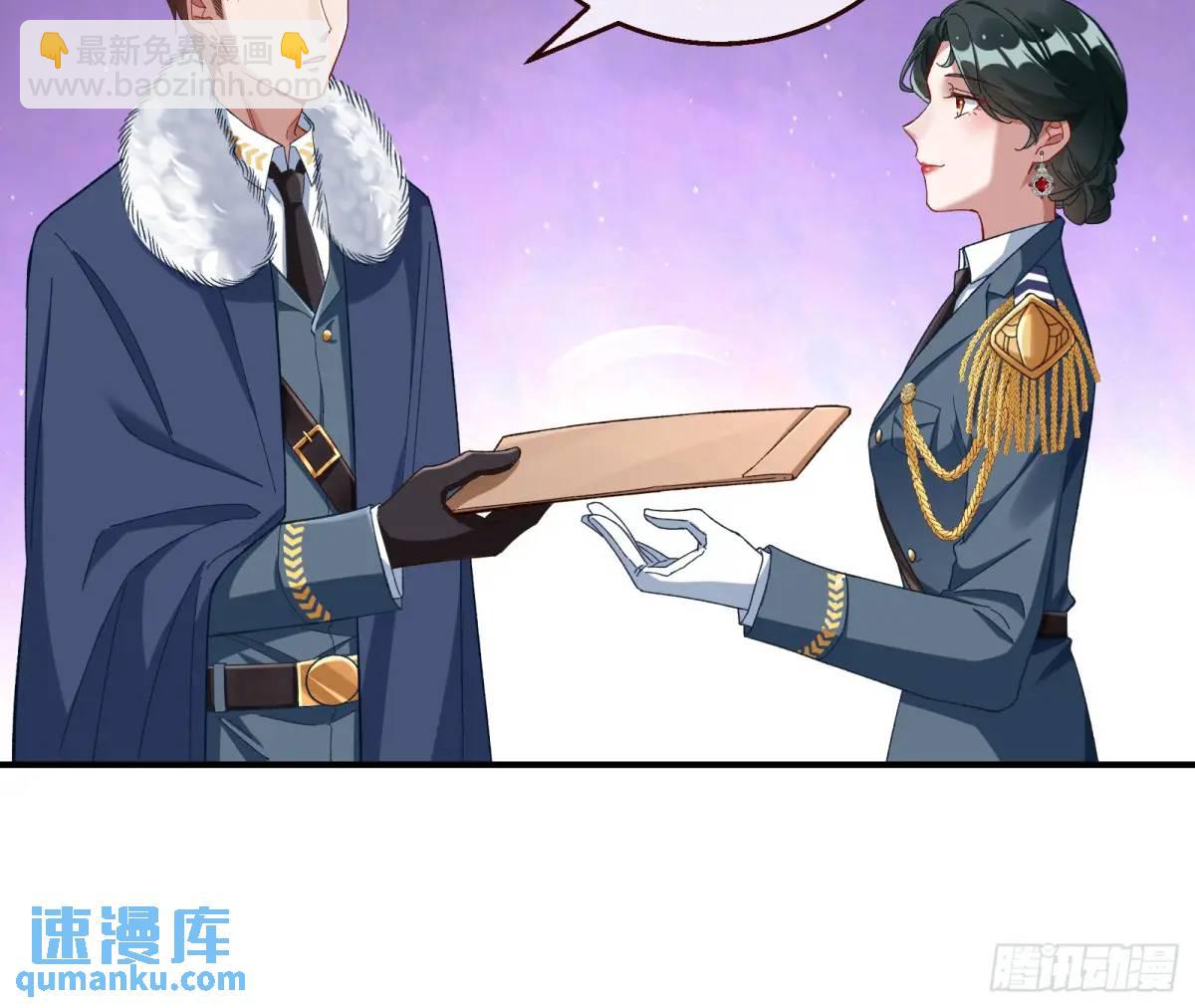 🍟万渣朝凰 省城来的特派员 第40页