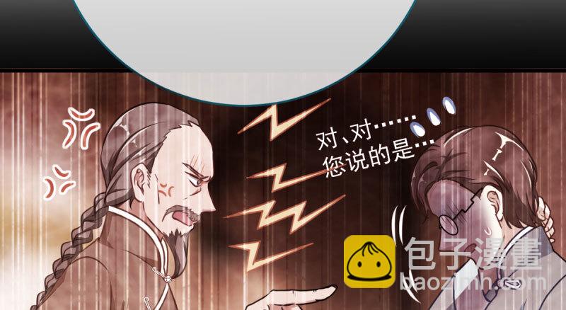 🍟万渣朝凰 因果报应轮回不爽 第14页