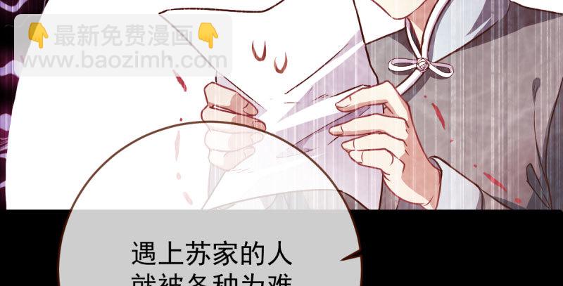 🍟万渣朝凰 因果报应轮回不爽 第19页