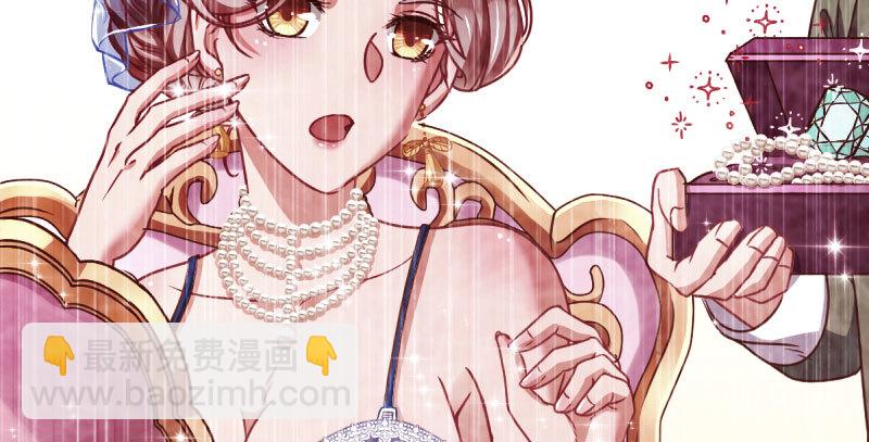 🍟万渣朝凰 因果报应轮回不爽 第23页
