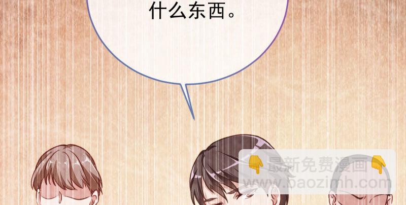 🍟万渣朝凰 因果报应轮回不爽 第40页