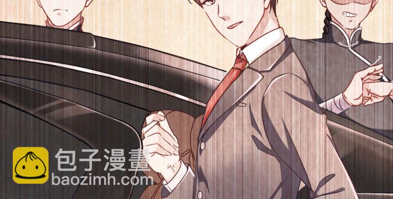 🍟万渣朝凰 因果报应轮回不爽 第41页