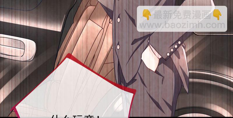 🍟万渣朝凰 因果报应轮回不爽 第42页