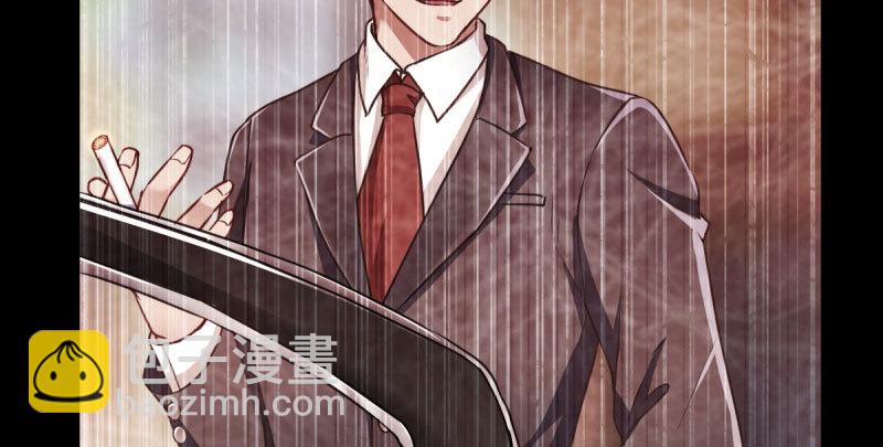 🍟万渣朝凰 因果报应轮回不爽 第49页