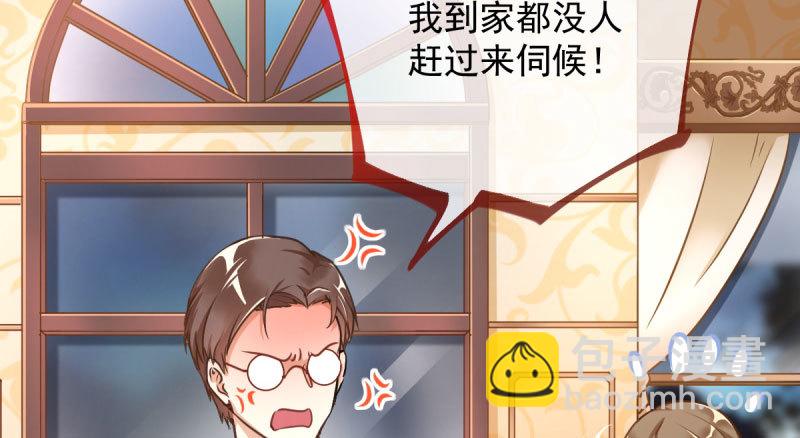 🍟万渣朝凰 因果报应轮回不爽 第5页
