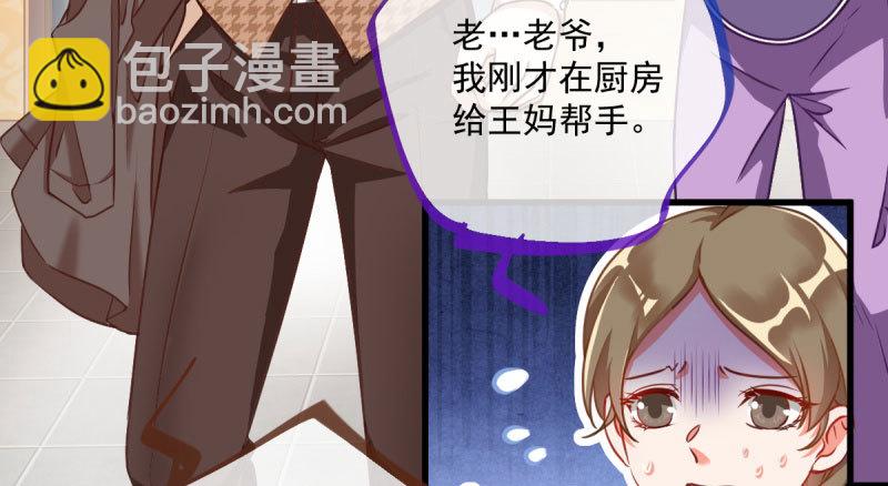 🍟万渣朝凰 因果报应轮回不爽 第7页