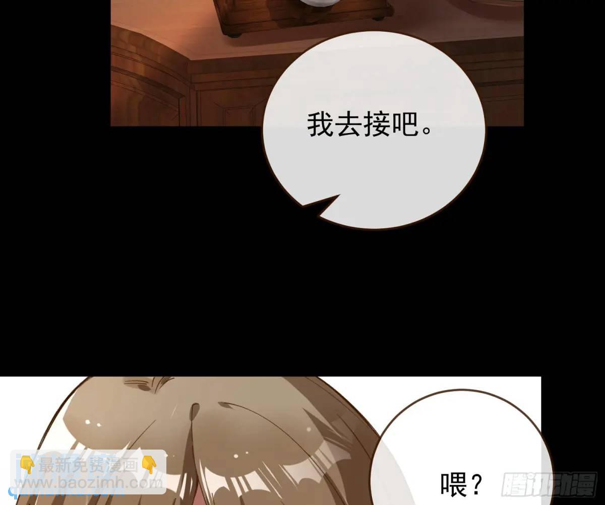 🍟万渣朝凰 施加压力 第12页